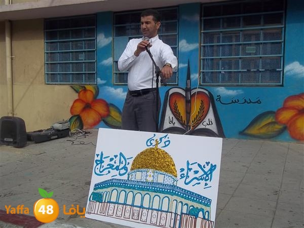 isra2 me3raj 0524 zhra2 (9).JPG